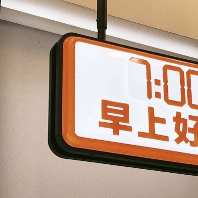 富锦福瑞交流群